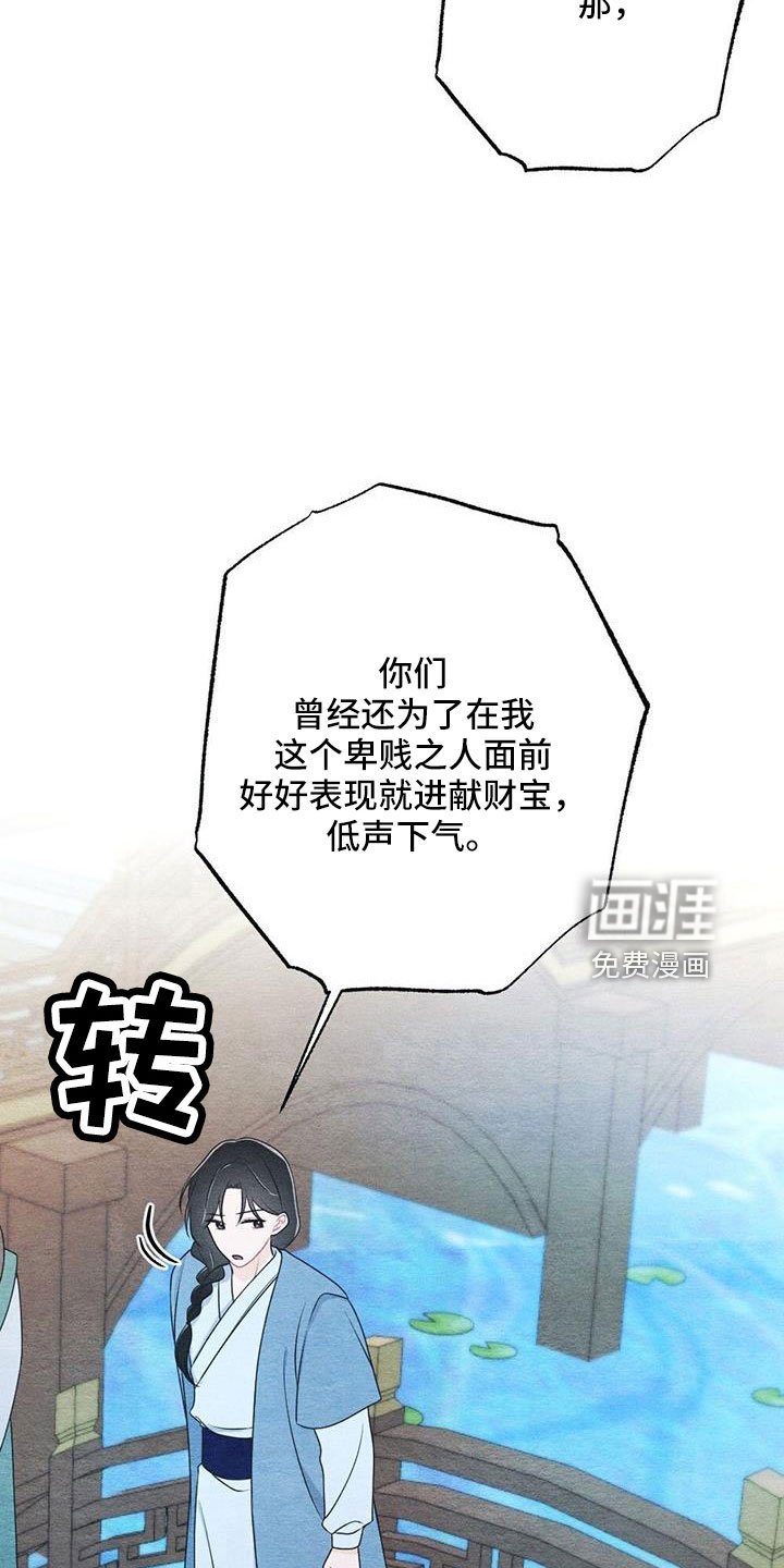 第40章：不要丢下我