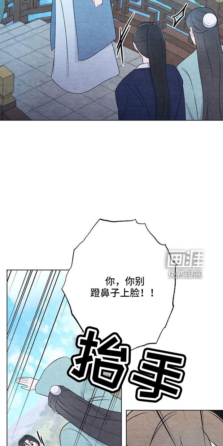 第40章：不要丢下我