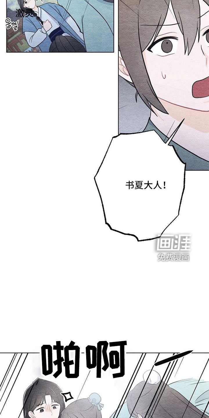第40章：不要丢下我