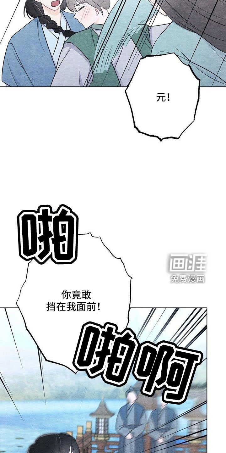 第40章：不要丢下我