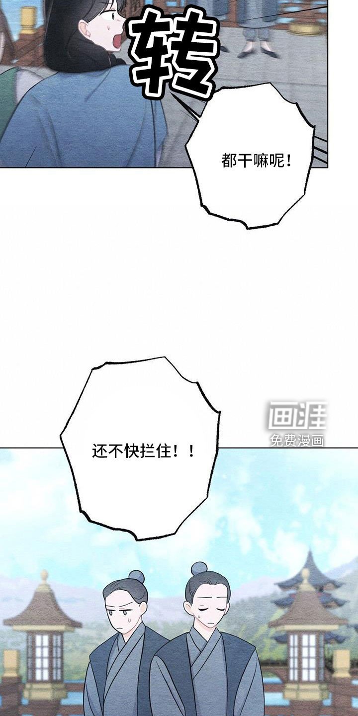 第40章：不要丢下我