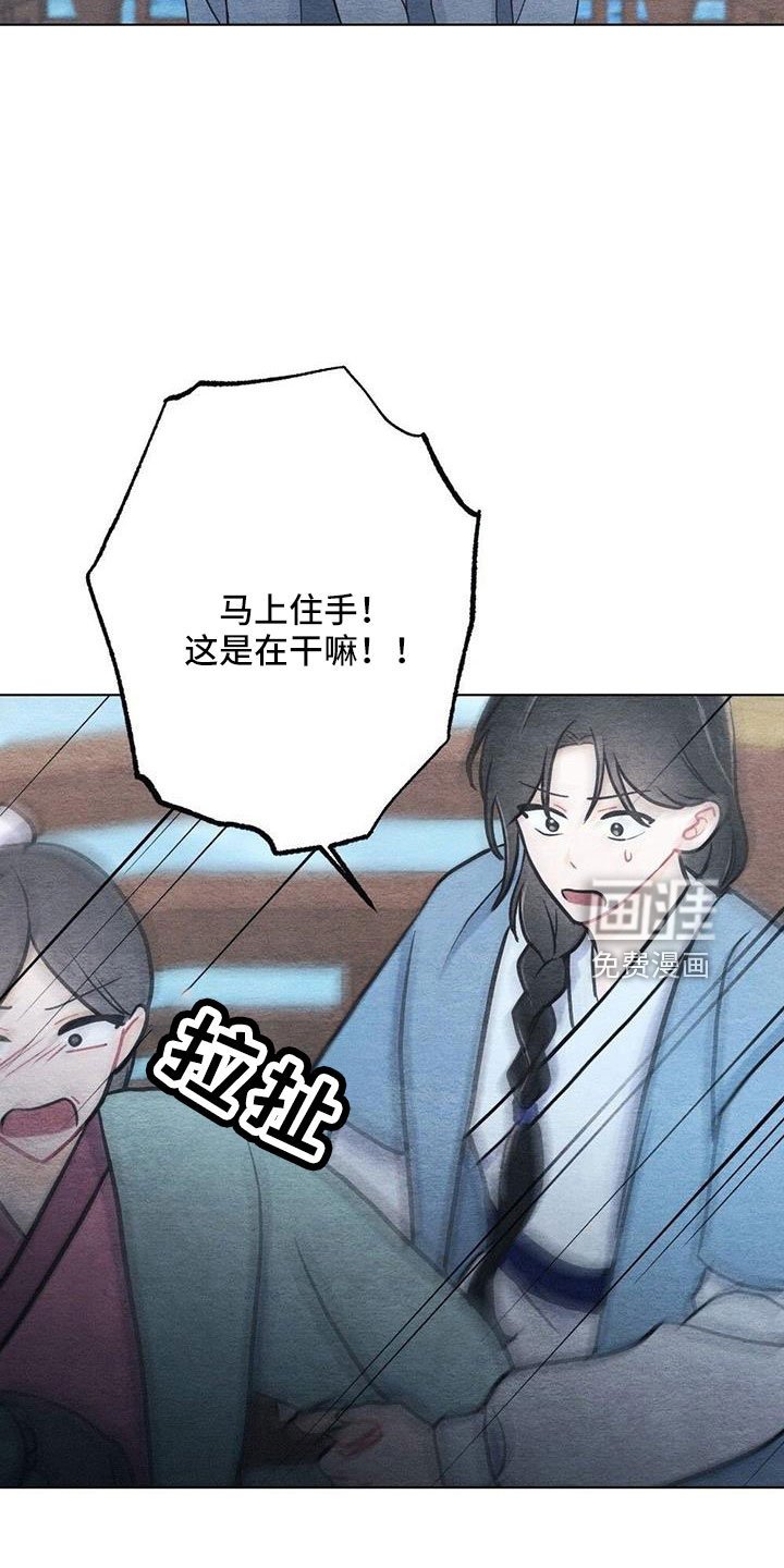 第40章：不要丢下我