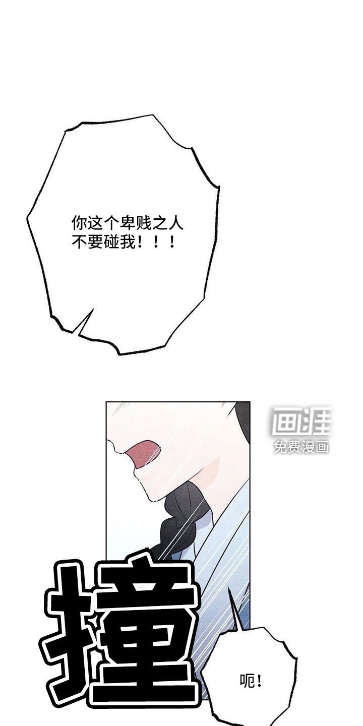 第40章：不要丢下我