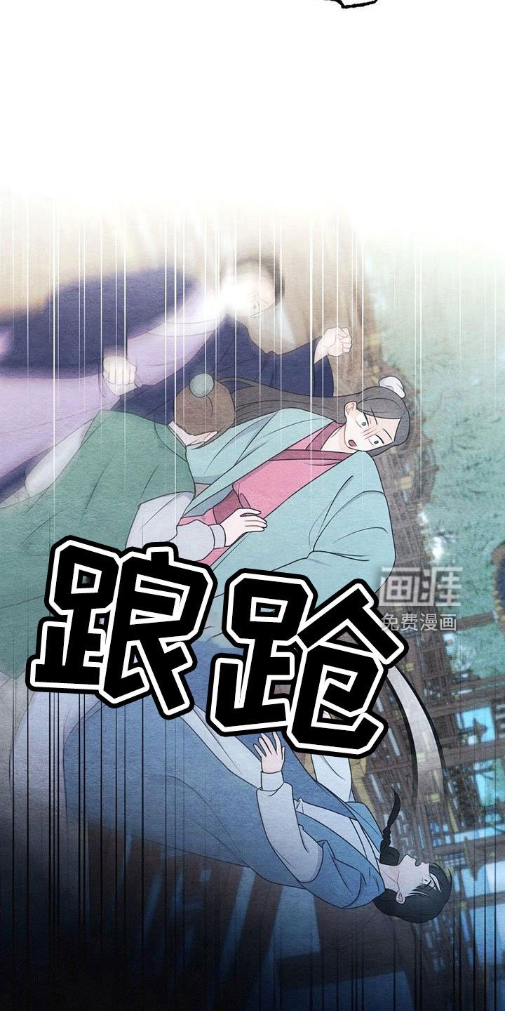 第40章：不要丢下我
