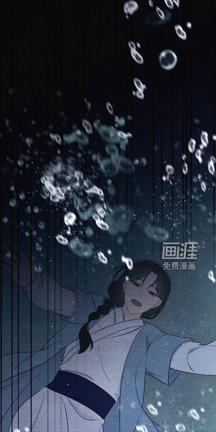第40章：不要丢下我