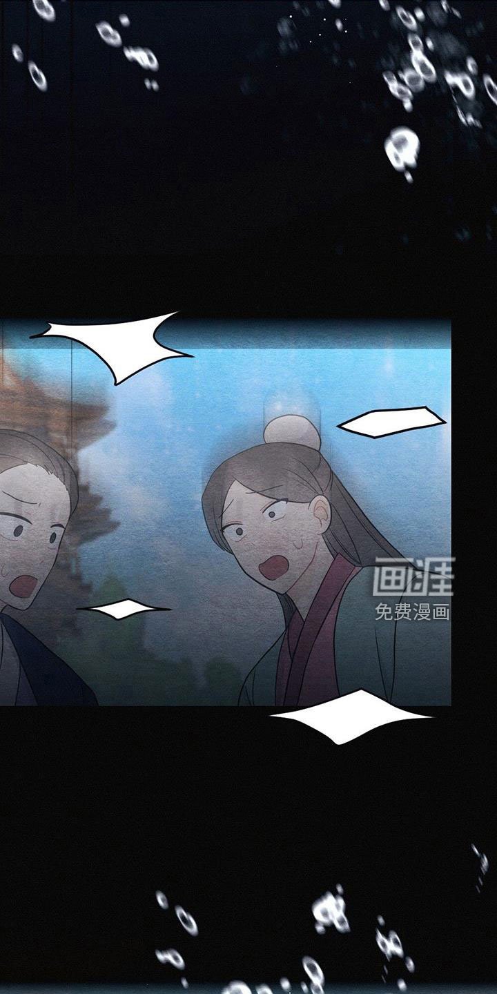 第40章：不要丢下我