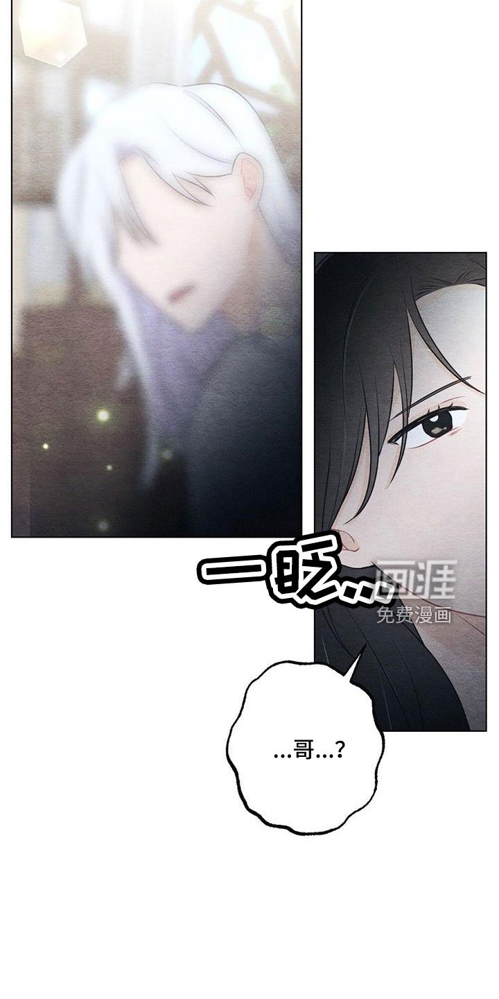 第40章：不要丢下我