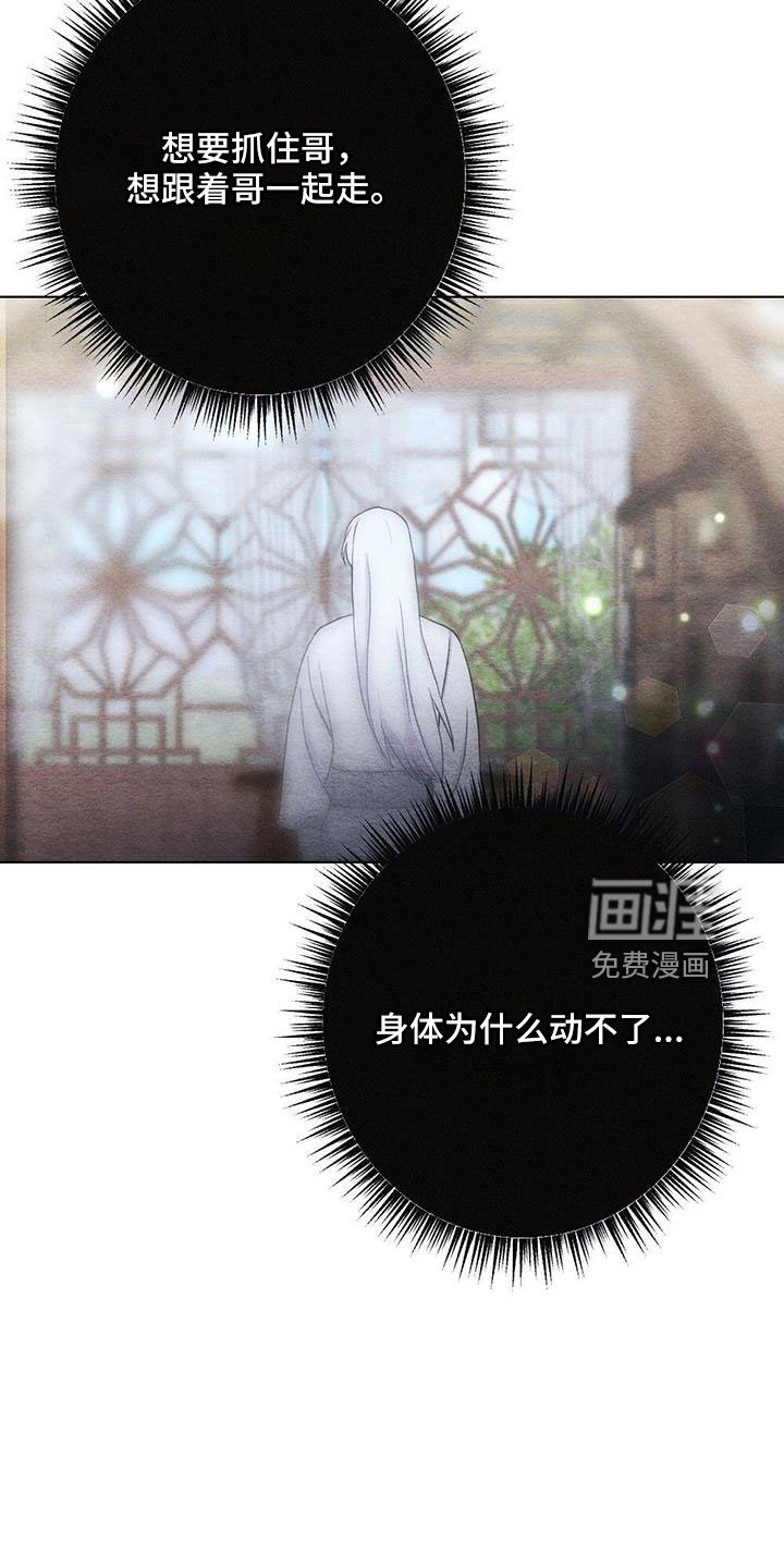第40章：不要丢下我