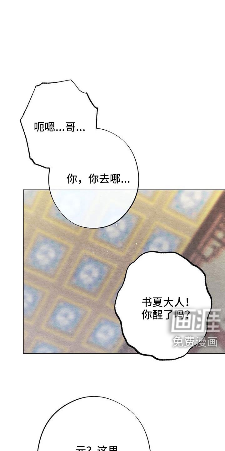 第41章：手帕