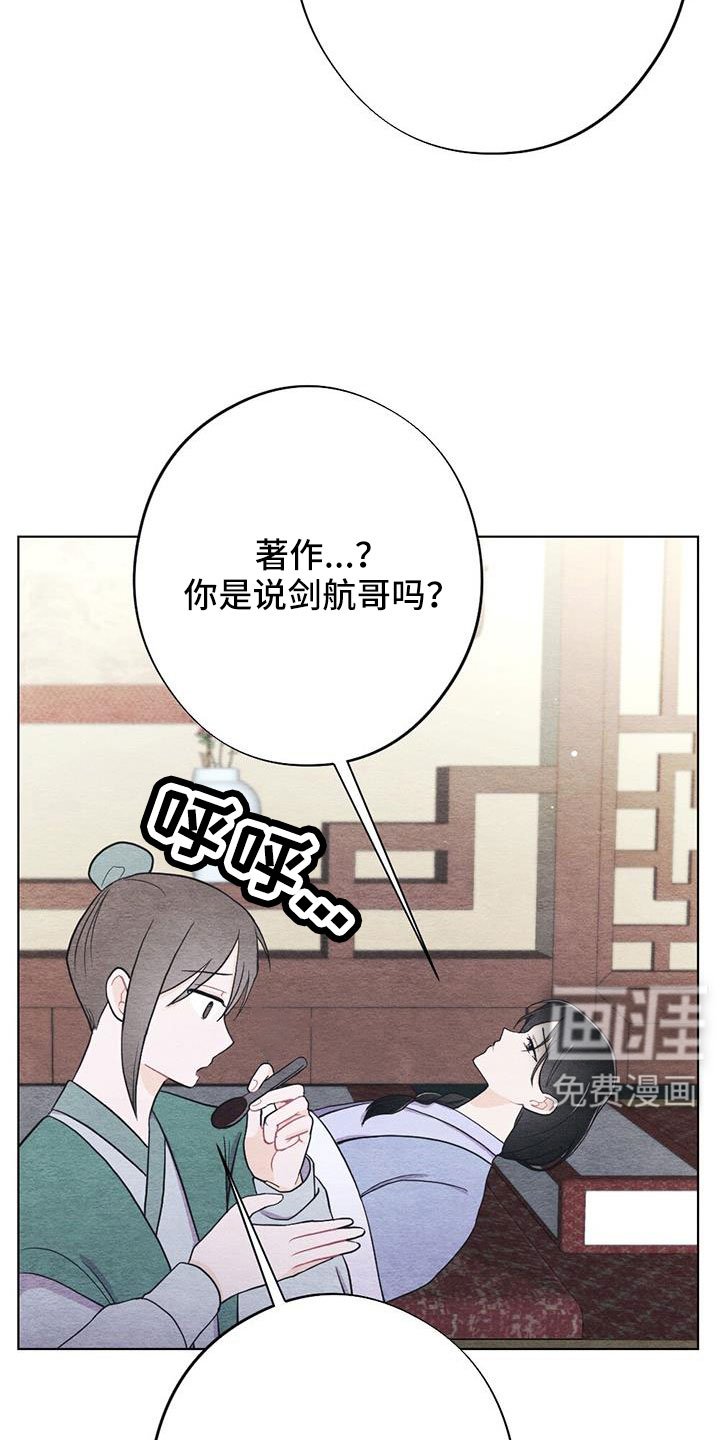 第41章：手帕