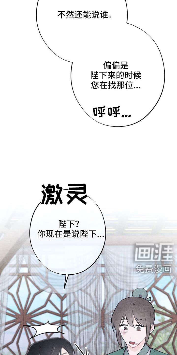 第41章：手帕