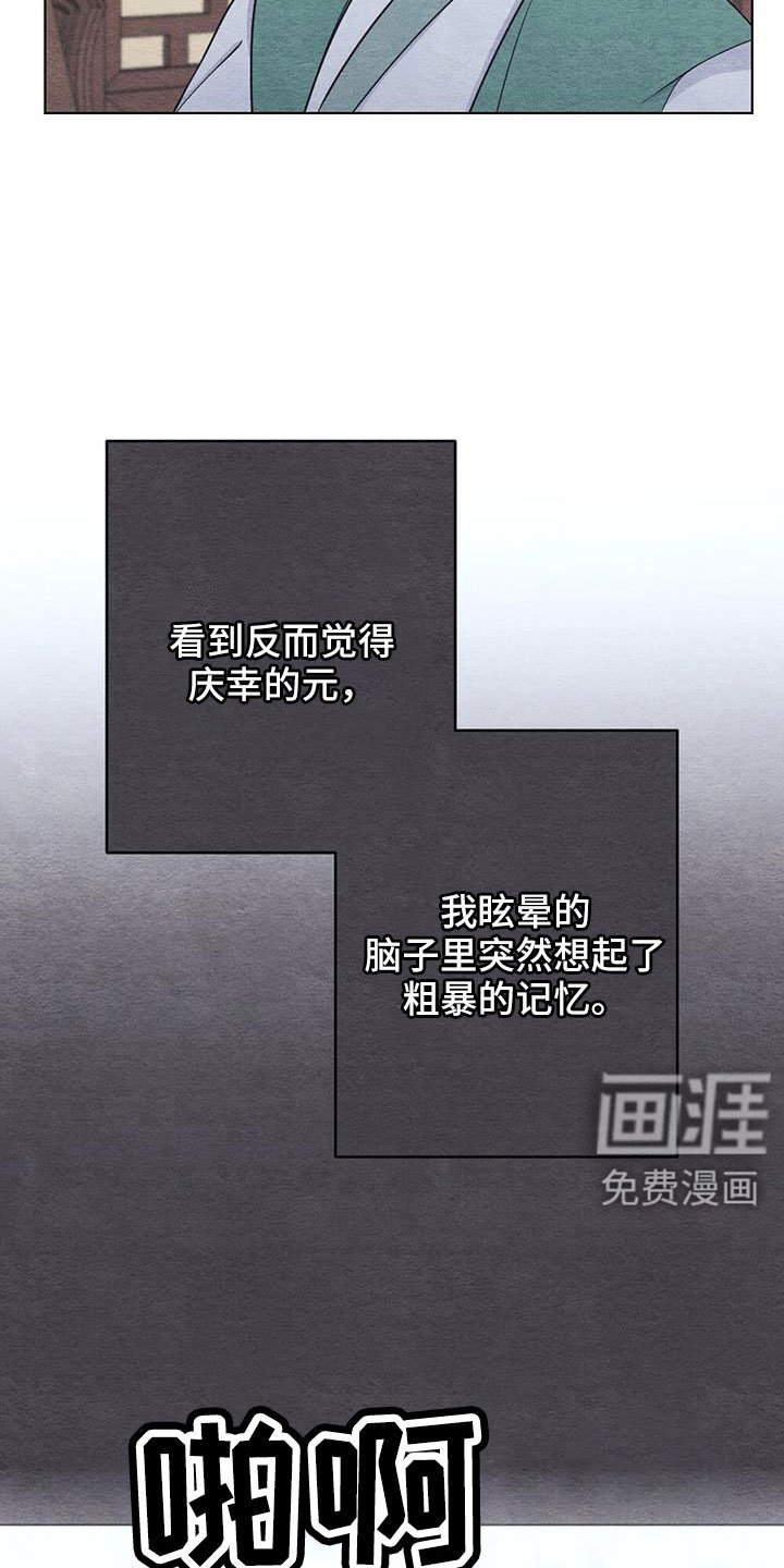 第41章：手帕