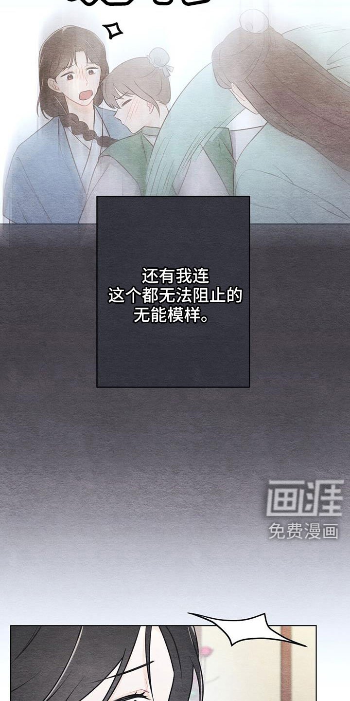 第41章：手帕