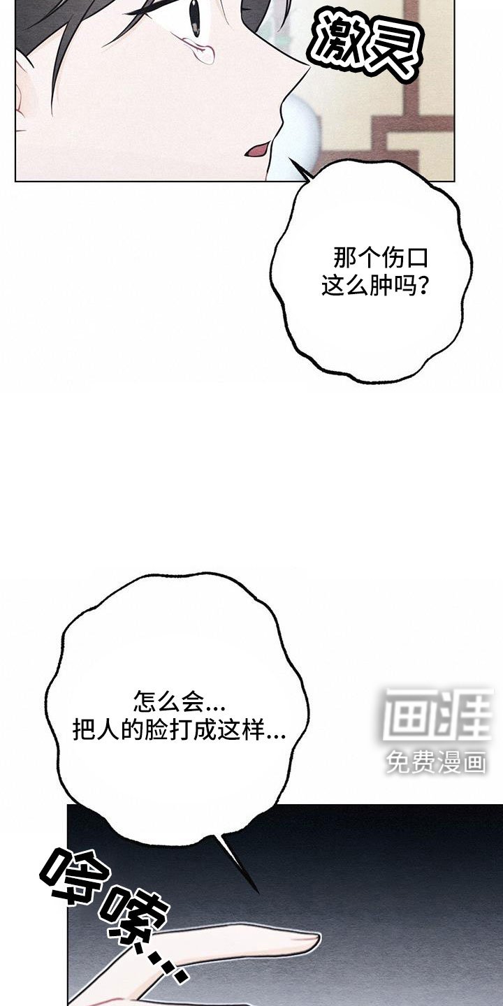 第41章：手帕