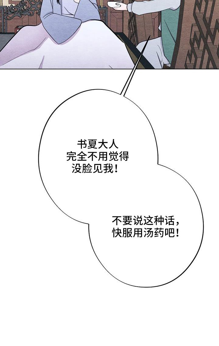 第41章：手帕