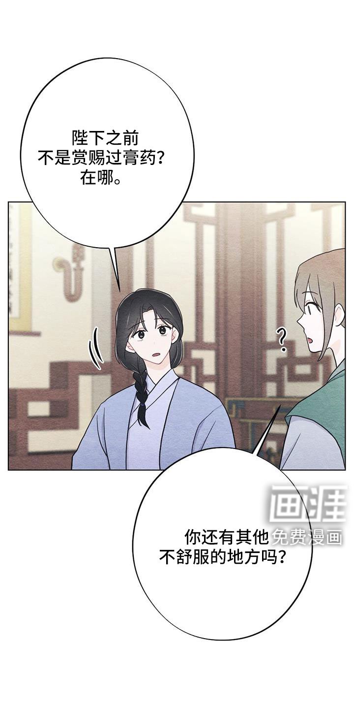 第41章：手帕