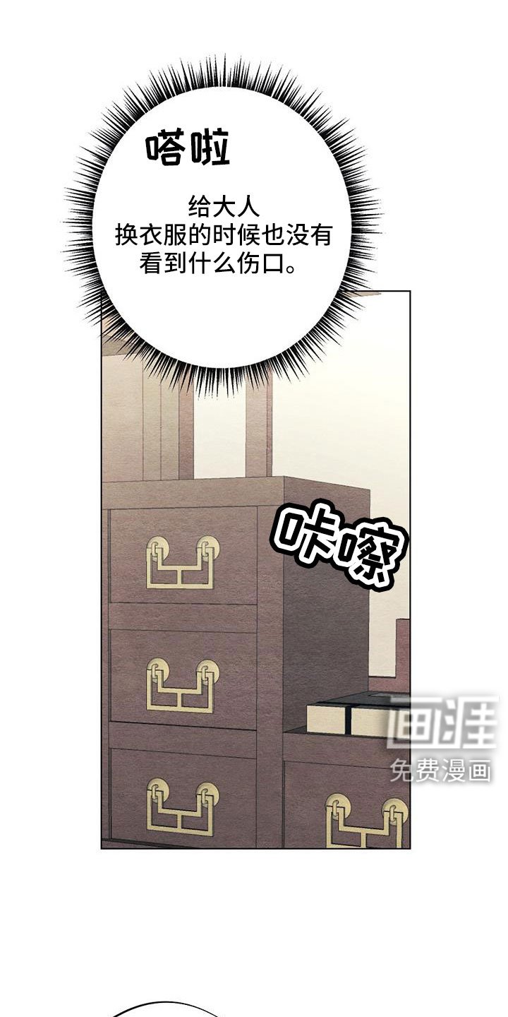 第41章：手帕