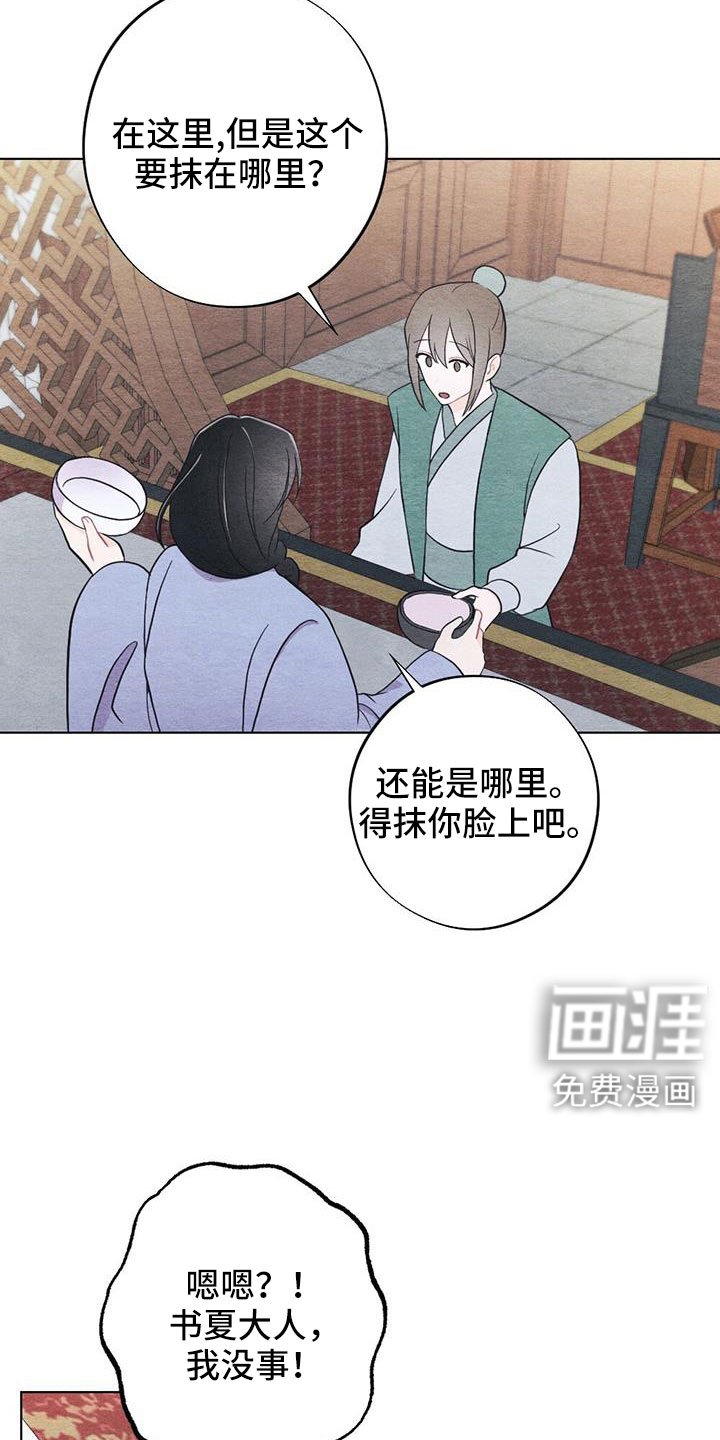 第41章：手帕