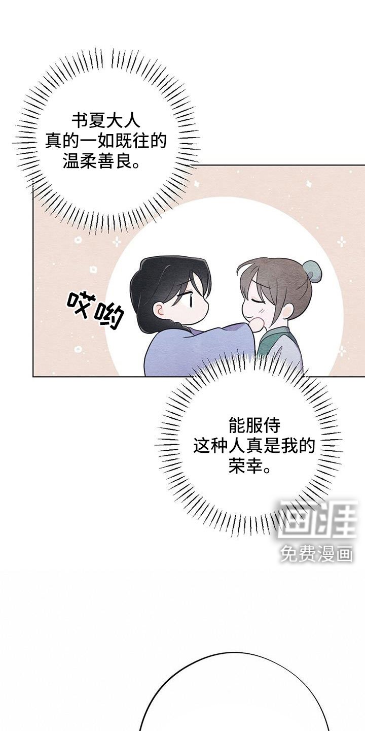 第41章：手帕