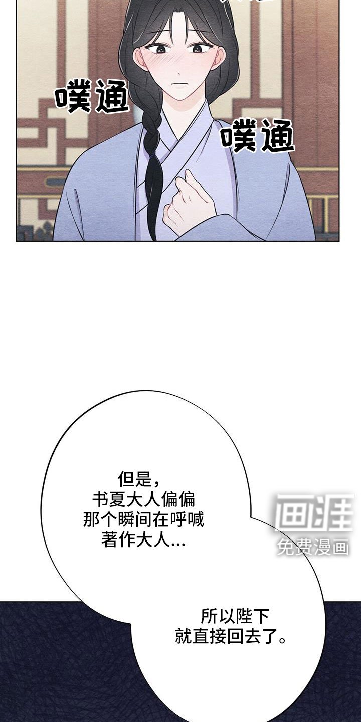 第41章：手帕