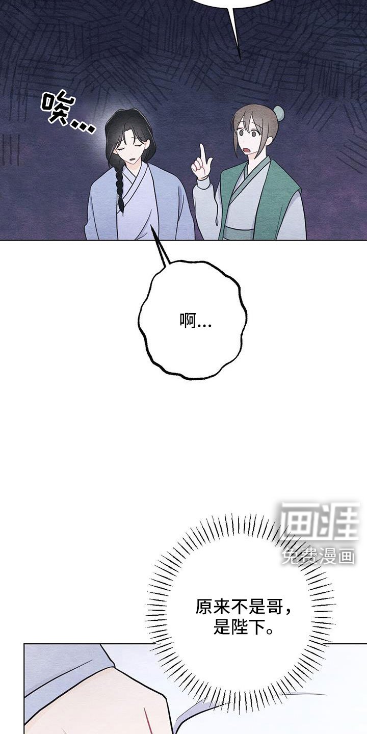 第41章：手帕
