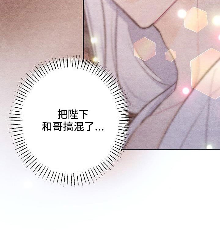 第41章：手帕