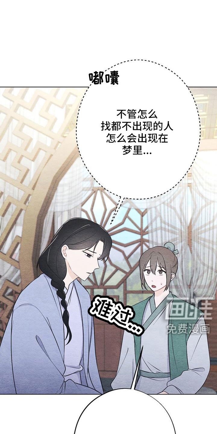 第41章：手帕
