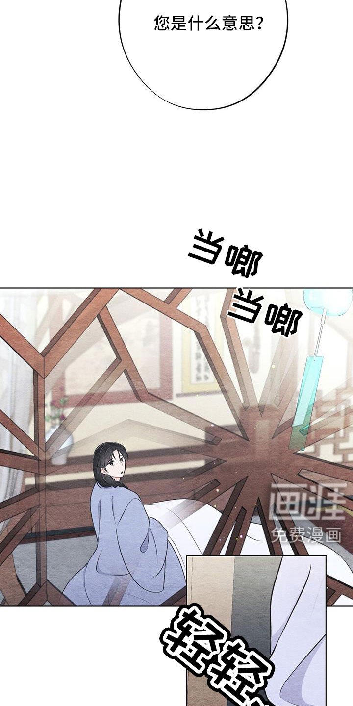 第41章：手帕
