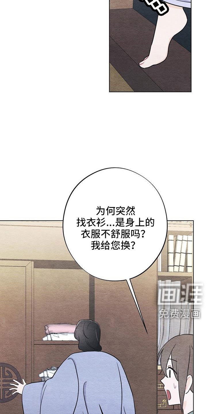 第41章：手帕