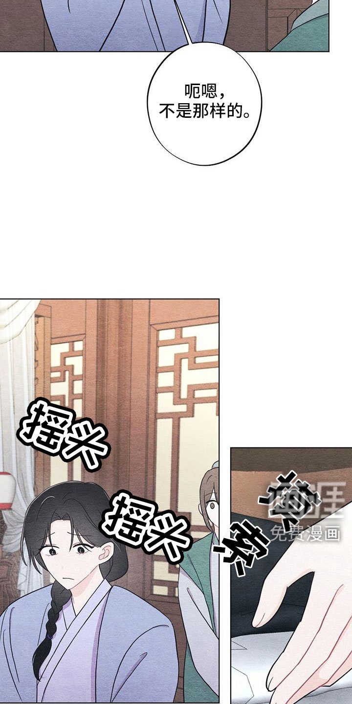 第41章：手帕