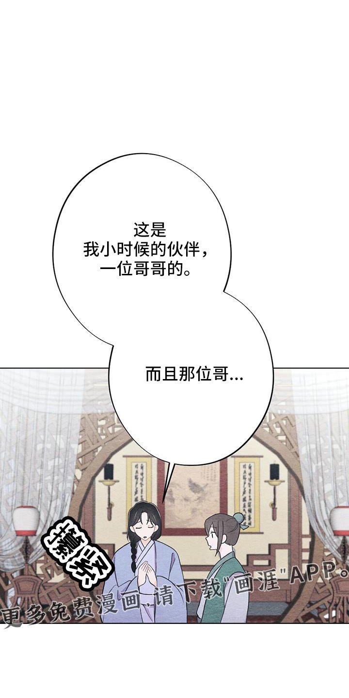 第41章：手帕