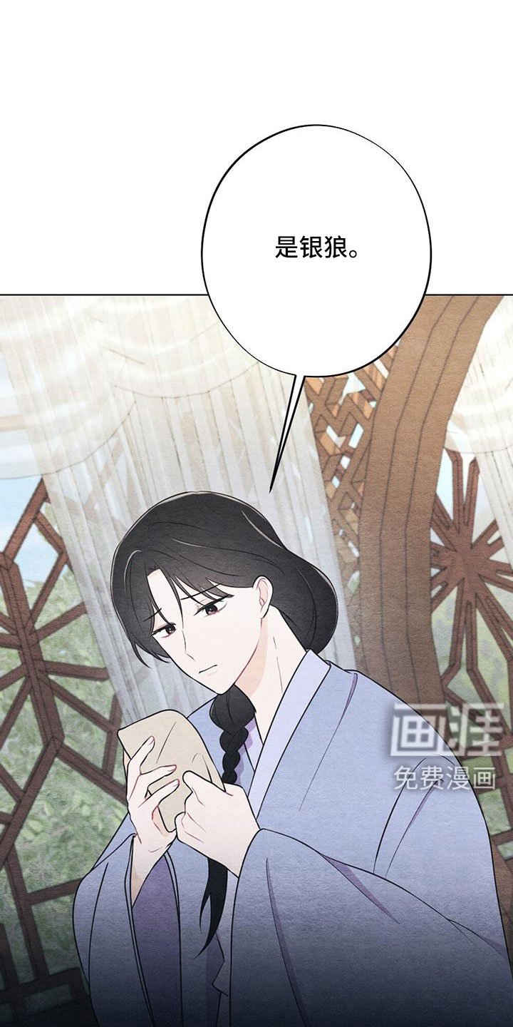 第42章：要遵守约定