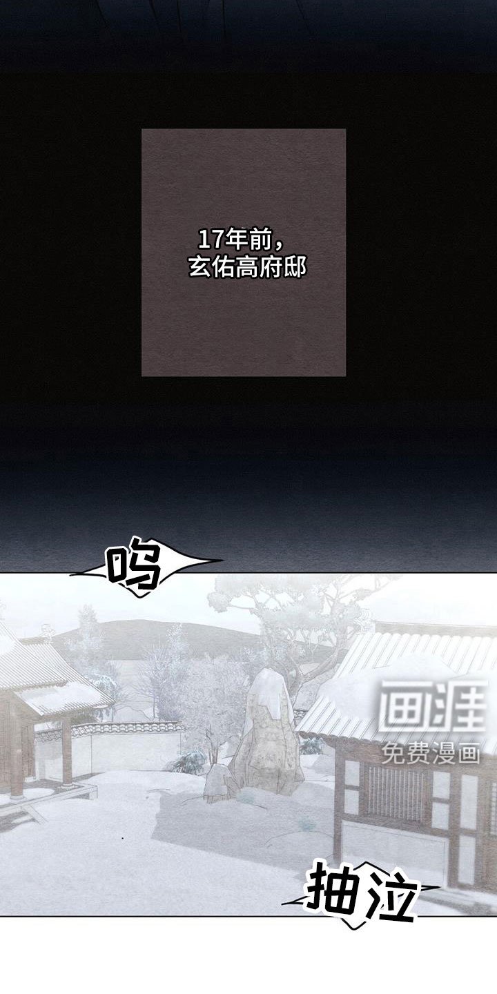 第42章：要遵守约定