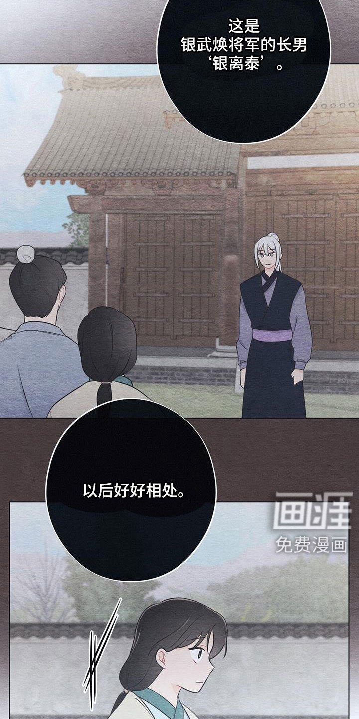 第42章：要遵守约定