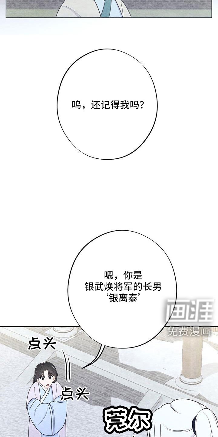 第42章：要遵守约定