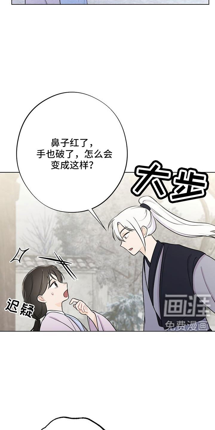 第42章：要遵守约定