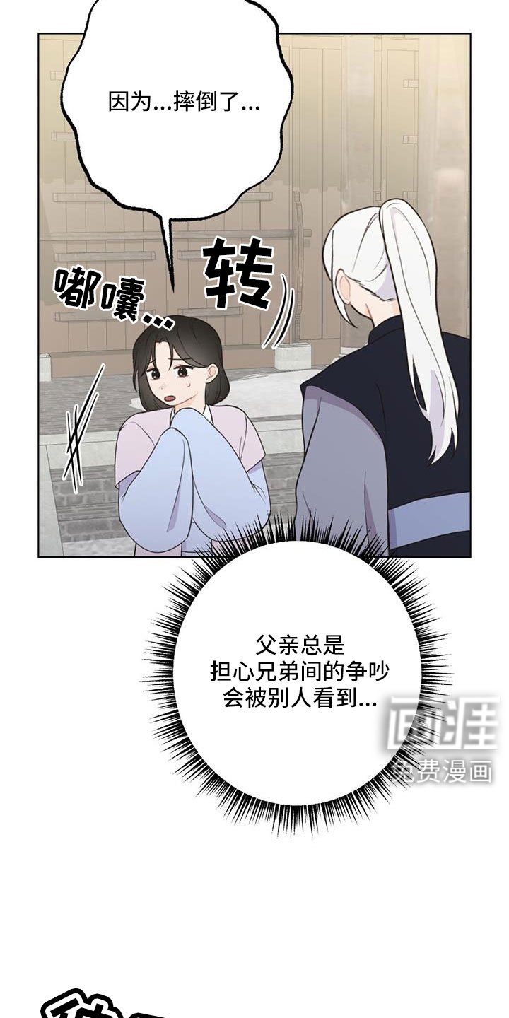 第42章：要遵守约定