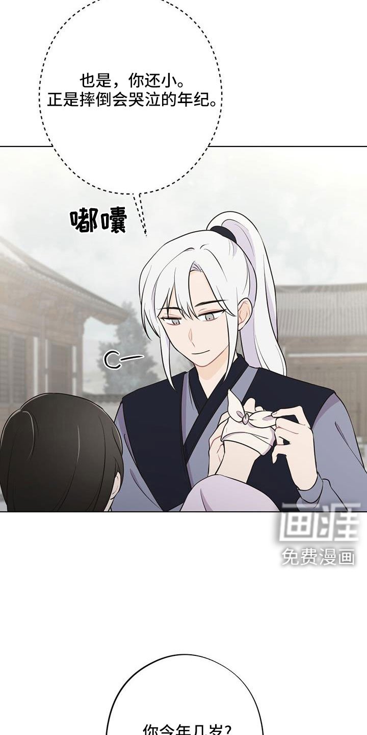 第42章：要遵守约定