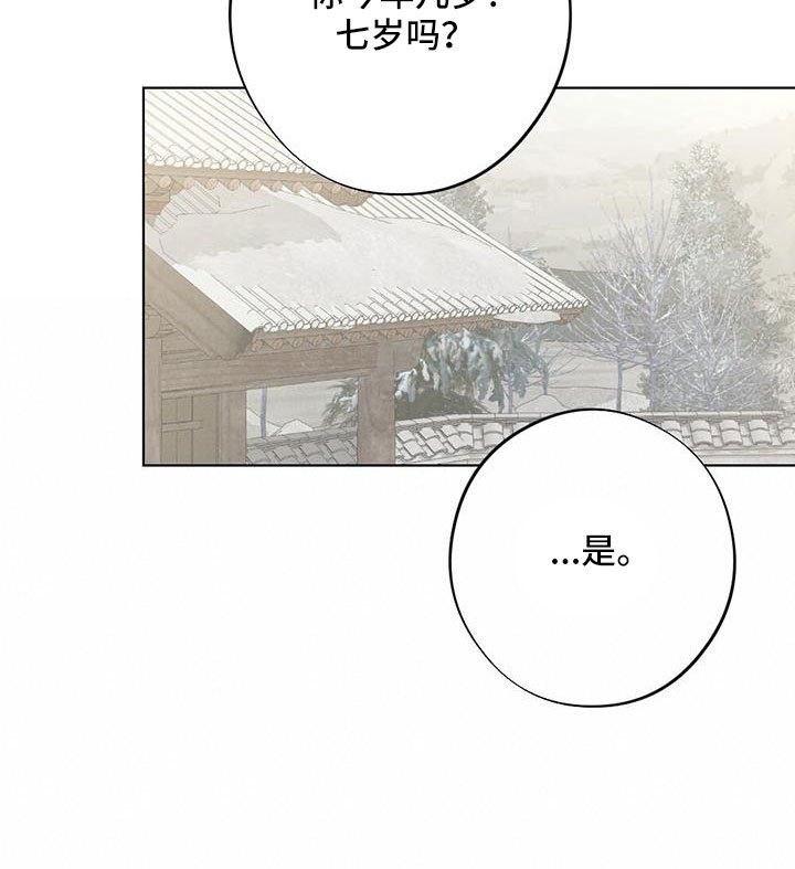第42章：要遵守约定