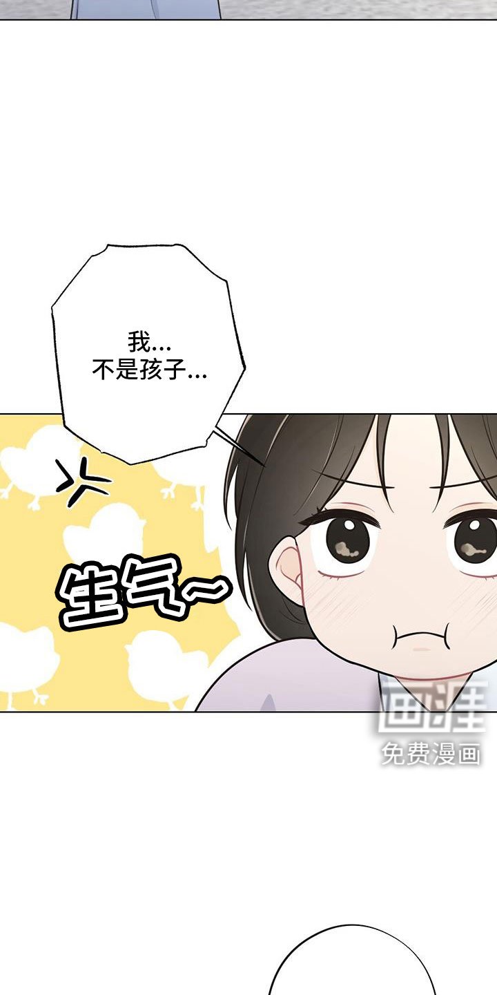 第42章：要遵守约定
