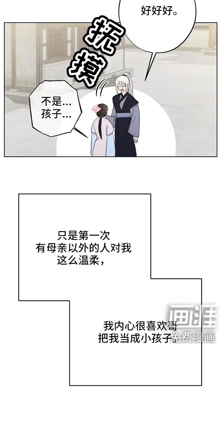第42章：要遵守约定