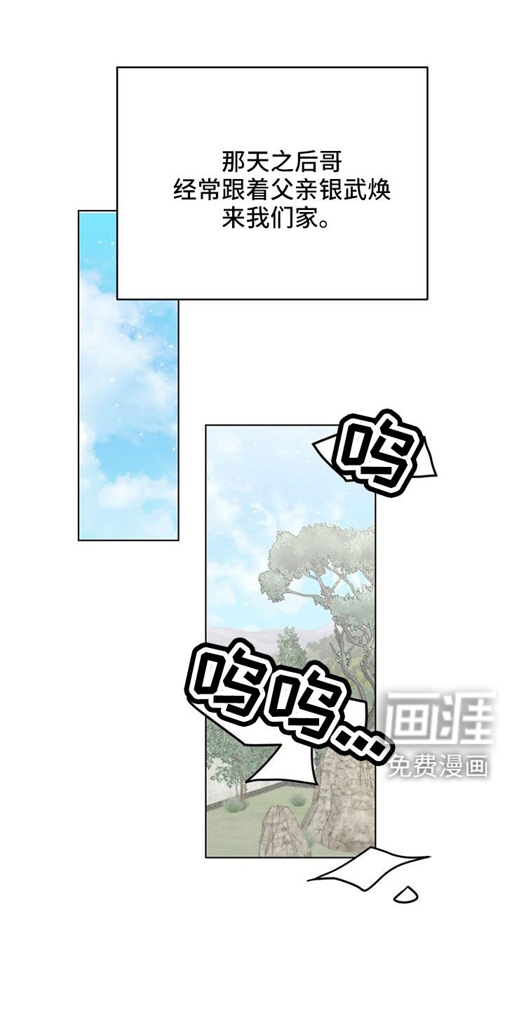 第42章：要遵守约定