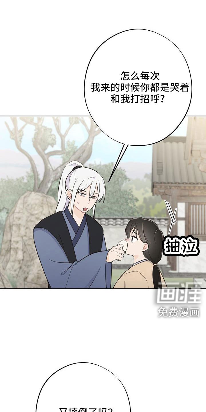 第42章：要遵守约定