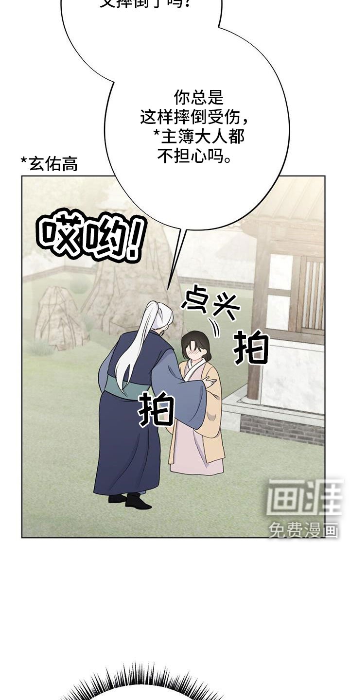 第42章：要遵守约定
