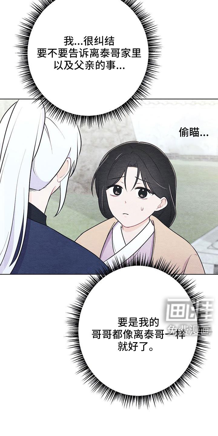 第42章：要遵守约定