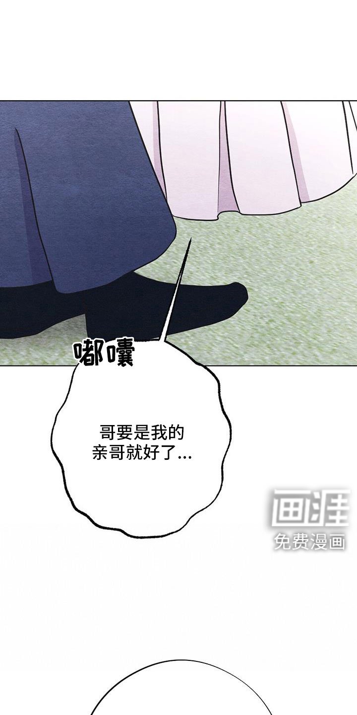 第42章：要遵守约定
