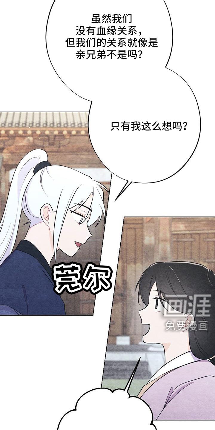 第42章：要遵守约定