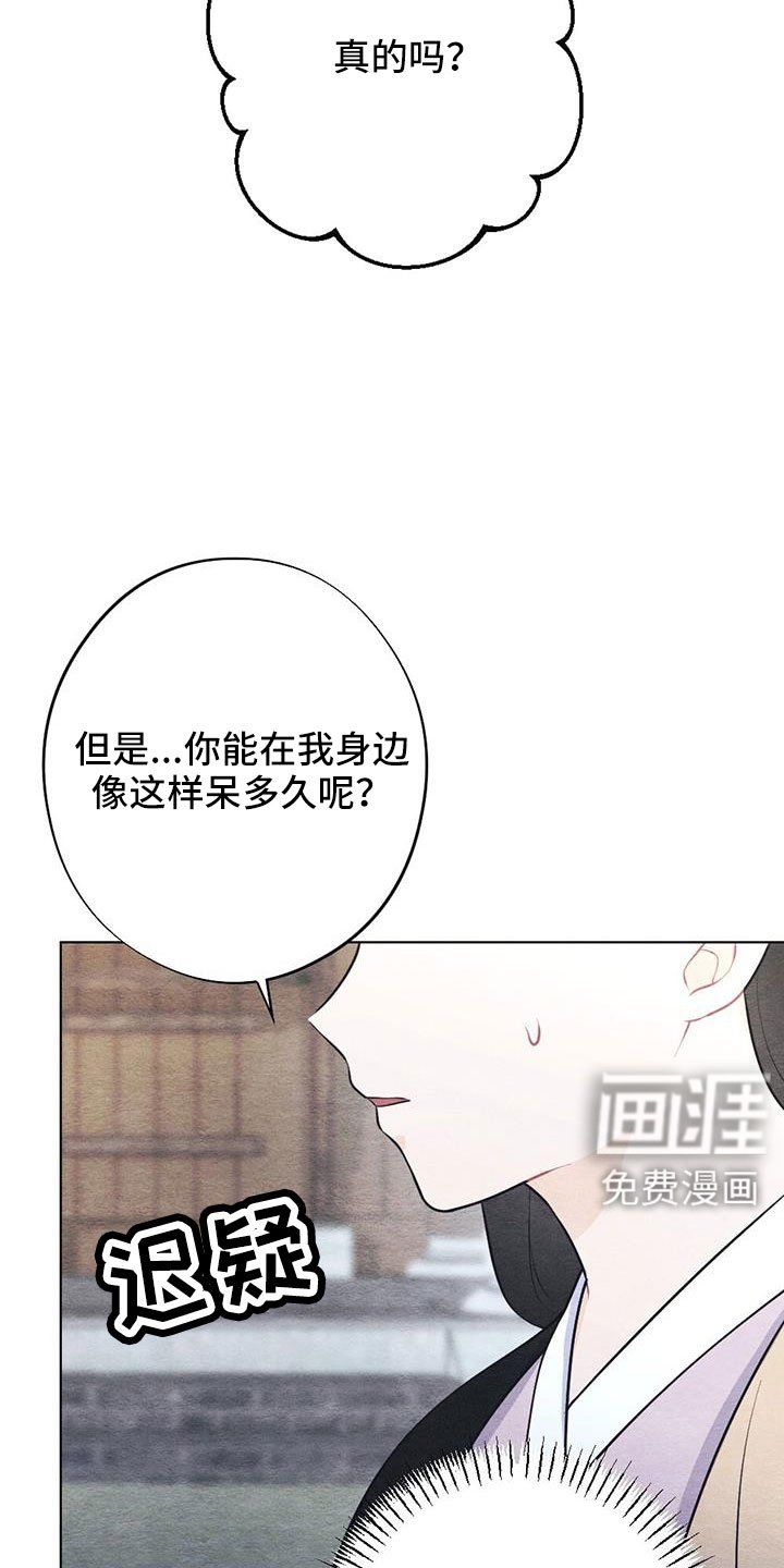 第42章：要遵守约定