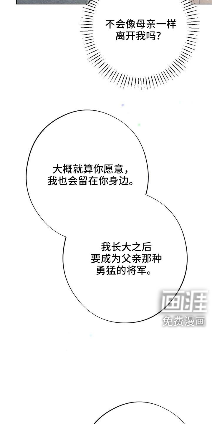 第42章：要遵守约定