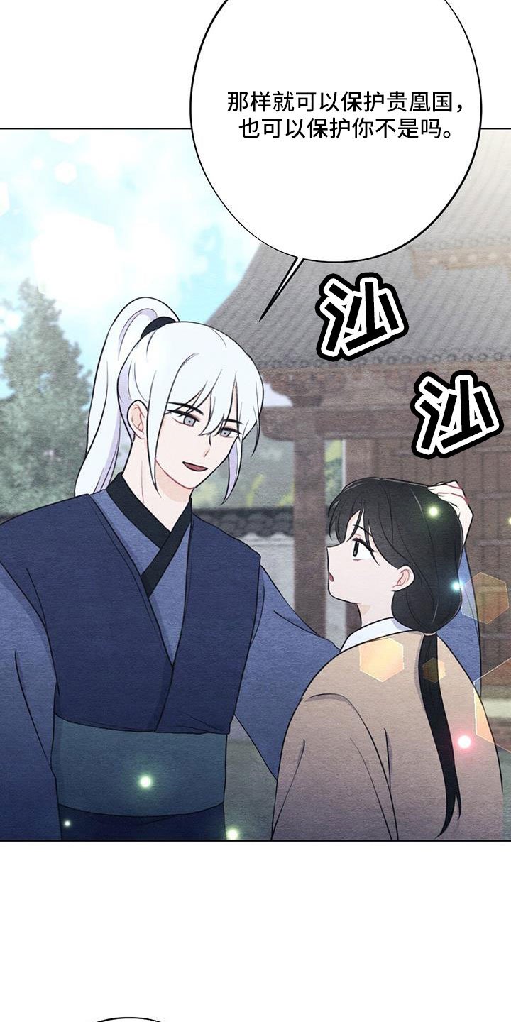 第42章：要遵守约定
